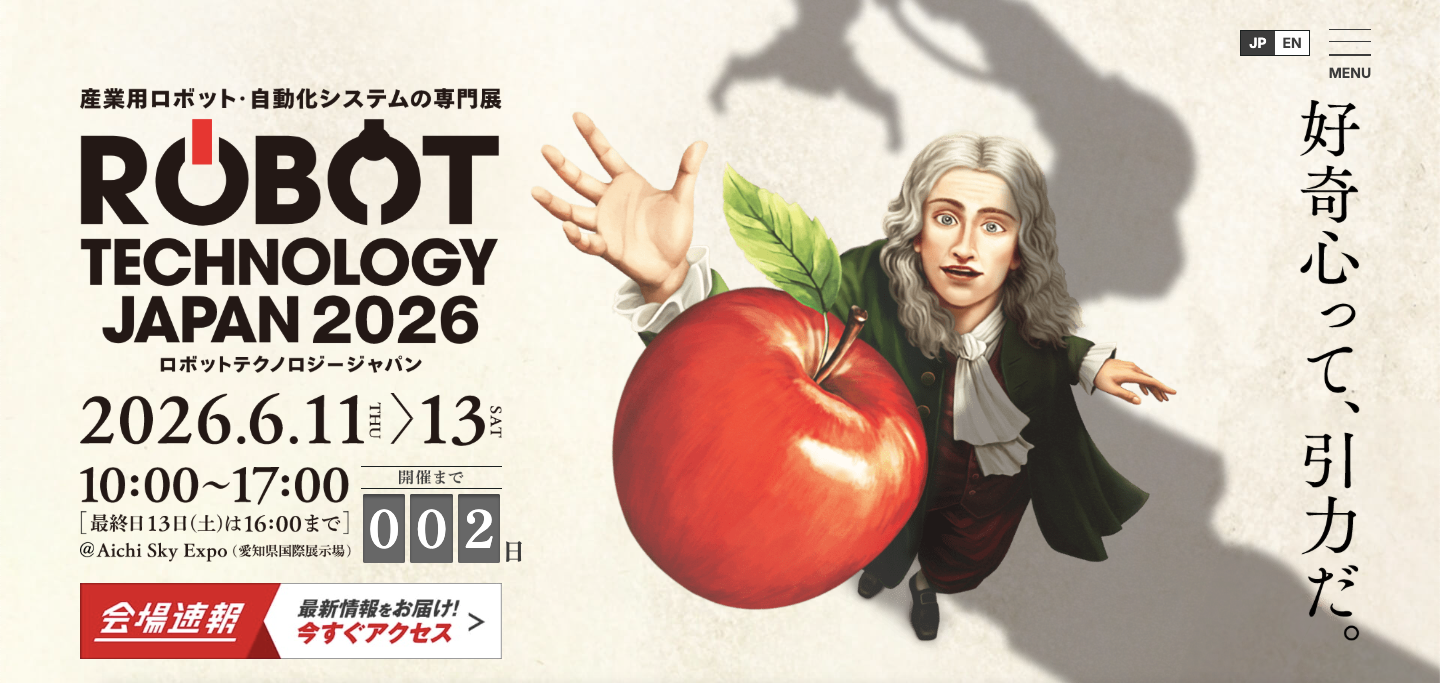 ROBOT TECHNOLOGY JAPAN 2026